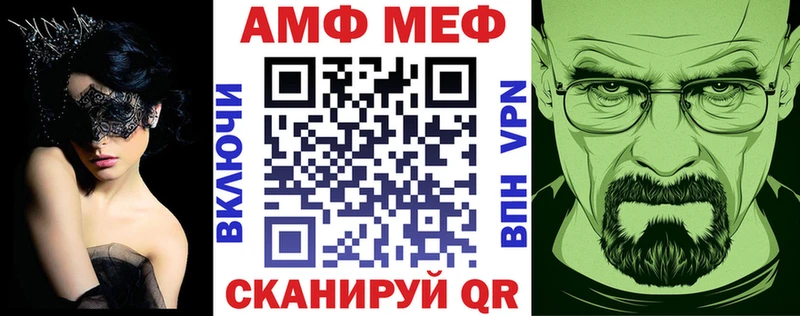 АМФЕТАМИН 98% Баймак