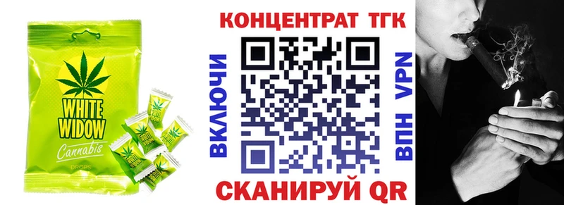Canna-Cookies конопля магазин продажи наркотиков Баймак