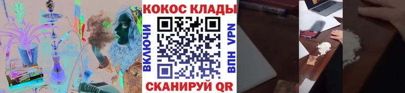 Cocaine 97%  ссылка на мегу вход  Баймак  где найти  