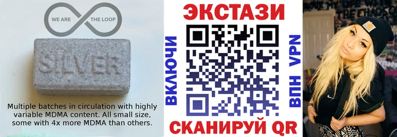 Ecstasy диски  закладка  Баймак 