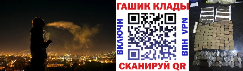 где можно купить наркотик  Баймак  ГАШИШ Ice-O-Lator 