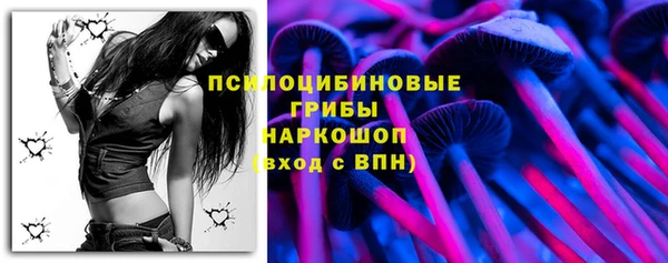 бутират Армянск