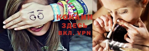 бутират Армянск