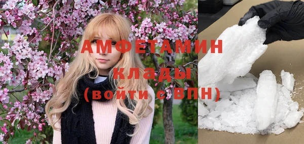 спайс Арсеньев