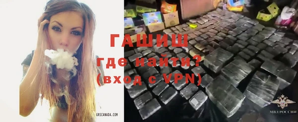 бутират Армянск