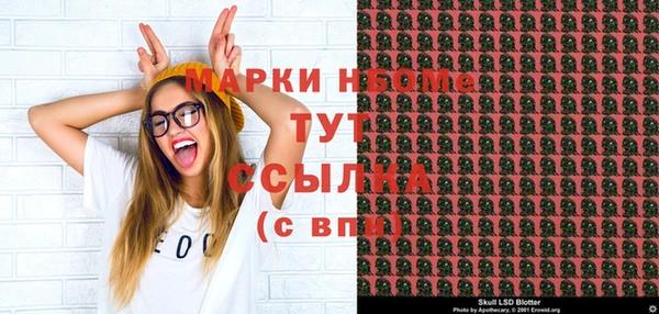 спайс Арсеньев