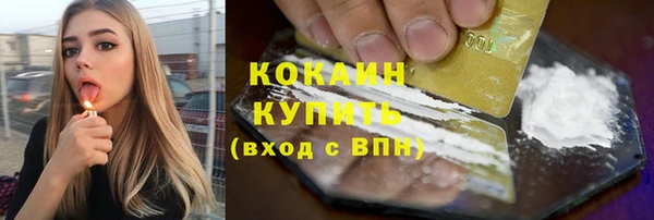 бутират Армянск