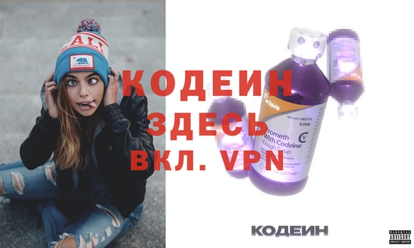 бутират Армянск