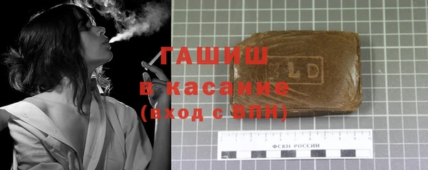 гашиш Аркадак
