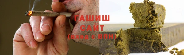 гашиш Аркадак