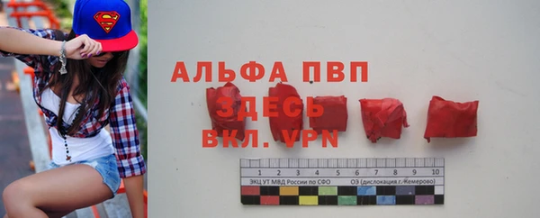 гашиш Аркадак