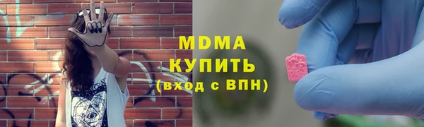 спайс Арсеньев