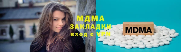 спайс Арсеньев