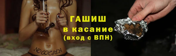 спайс Арсеньев