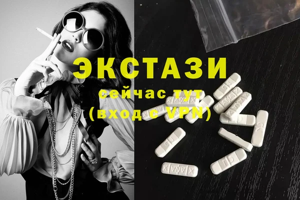 спайс Арсеньев
