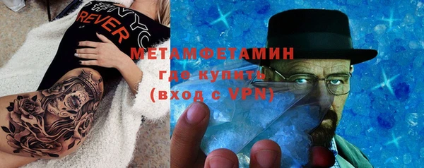 бутират Армянск