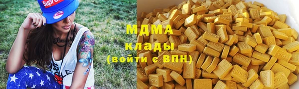 спайс Арсеньев
