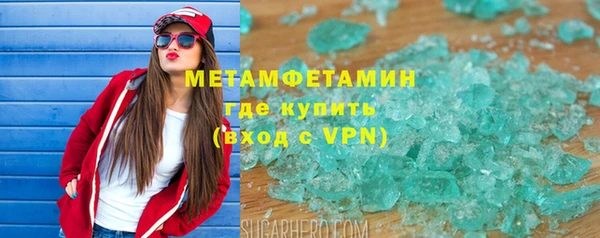 спайс Арсеньев