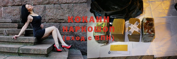 гашиш Аркадак