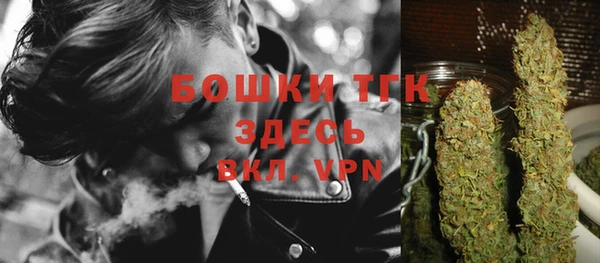 бутират Армянск