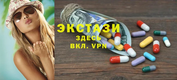 бутират Армянск