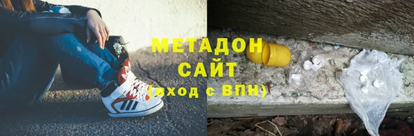 спайс Арсеньев
