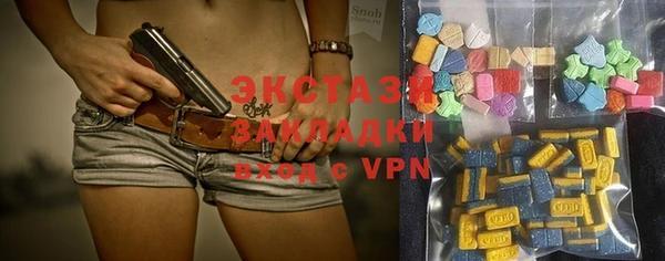 бутират Армянск