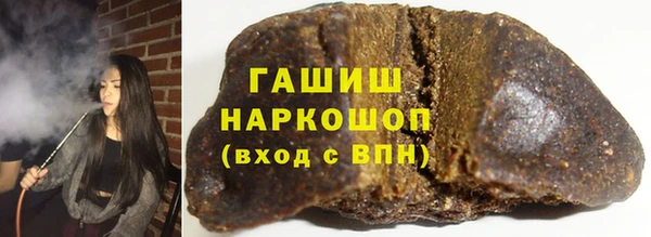 бутират Армянск