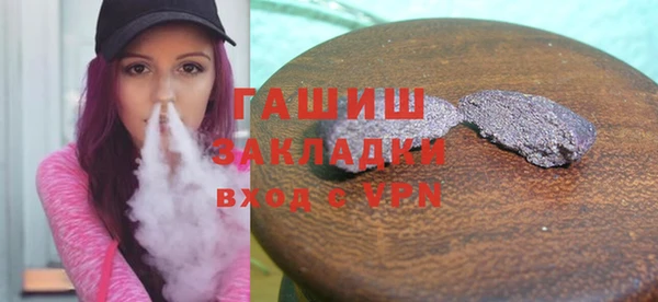 бутират Армянск