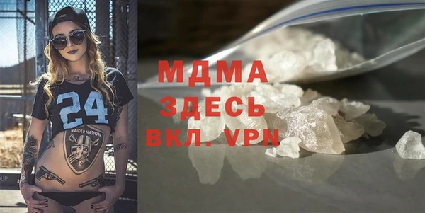 спайс Арсеньев