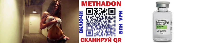 Метадон кристалл  Баймак 
