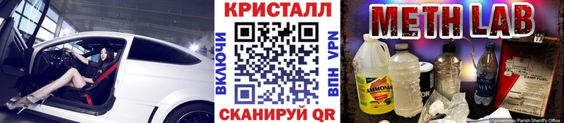 Первитин пудра Баймак