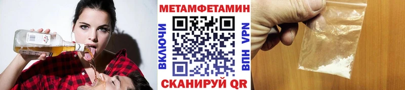 Первитин пудра  купить наркотики цена  Баймак 