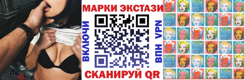 купить наркотик  Баймак  кракен   Марки N-bome 1500мкг 