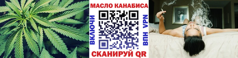 купить   кракен онион  ТГК гашишное масло  Баймак 