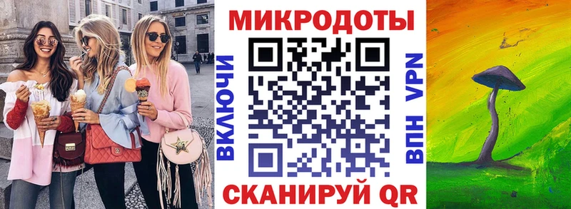 Псилоцибиновые грибы MAGIC MUSHROOMS mega рабочий сайт Баймак